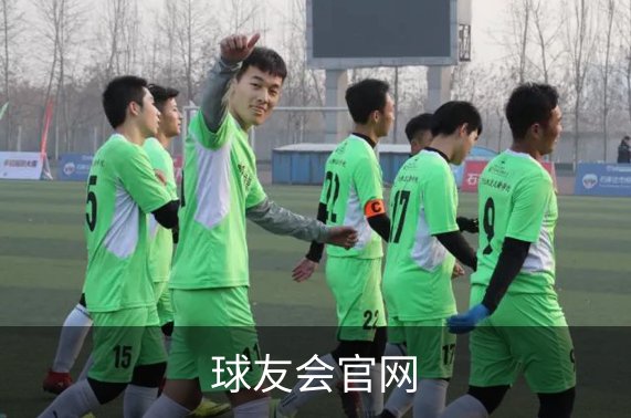 球友会官网品牌故事